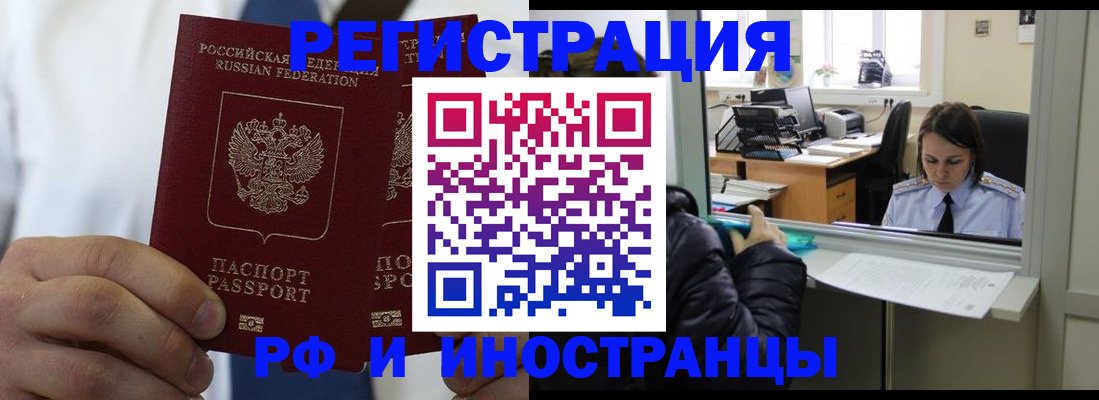 форма 3 в Снежногорске